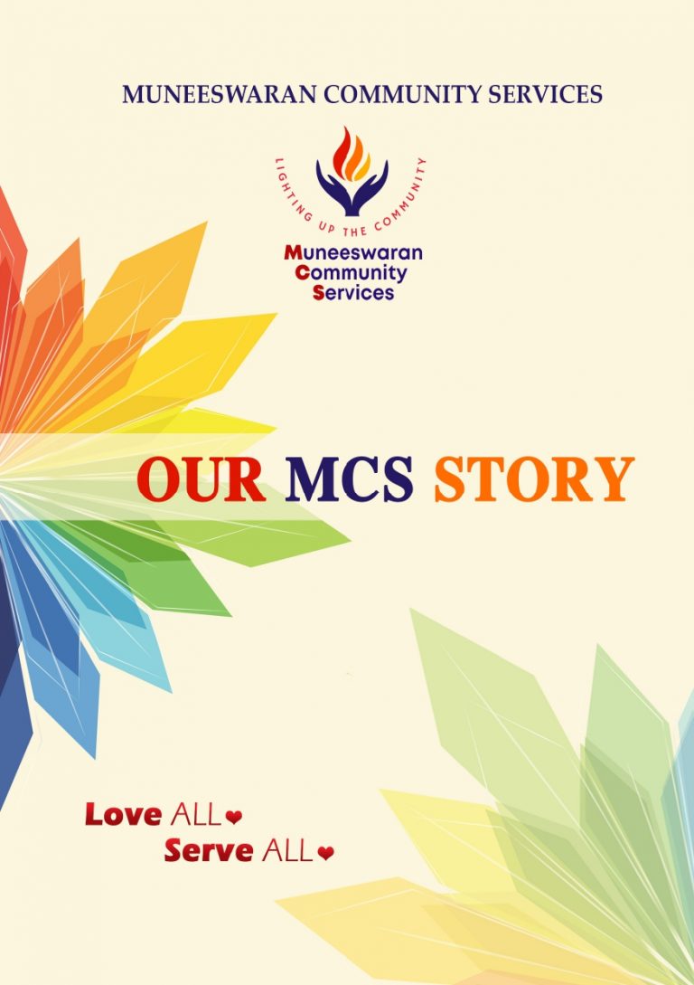 Mcs Org Chart Home - Muneeswaran Community Services